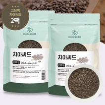 치아씨드 치아시드 700g 슈퍼곡물 chiaseed, 2팩