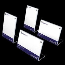 아크릴케이스 꽂이 가격표 메뉴꽂이 메뉴판 아크릴 C