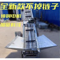 소형 컨베이어벨트 자동 공장 콘베어벨트 이동형 4m 5m, 500mm, 6m 체인 누설형 구리 모터