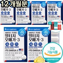 유유네이처 rTG 알티지 오메가3 미국 직수입 혈행 개선 식약처인증 EPA DHA 비타민E 함유 영양제, 60정, 6개