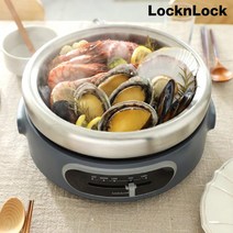 락앤락 멀티스텐쿠커, 네이비