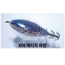 씨넥스 납작이에기 ver2.0 국산 수평에기 문어낚시, K08_레이저파랑