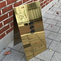 굿즈샤인 골드 미러 헤어라인 무광 유광 디자인 A형 스텐 입간판 추가금액 없음 30cm X 60cm, 골드 유광