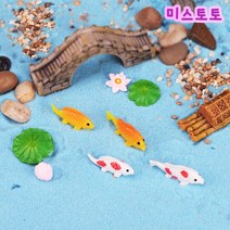 미스토토 어항꾸미기 물고기 연잎 연꽃 뗌목 미니어처 어항장식소품, P981_ 7번 작은연잎 1P