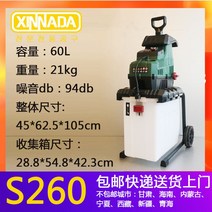 나뭇가지 동력파쇄기 나무가지파쇄기 잔가지 나무가지 목재 대용량 파쇄기 폐목재 기계 볏집절단기, 나뭇잎파쇄기