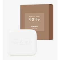 공스킨 각질 비누 [GONGSKIN], 1개, 100g