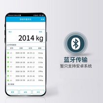 Hugong 전자 크레인 스케일 무게 5 톤 3 1 2/T 무선 인쇄 산업용 후크/저울 충전기 배터리 포함, (블루투스는 별도로 설치)