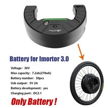 전기자전거키트 개조 모터 변환키트 imotor 3 전자 자전거 변환 키트 전륜 20 24 26 27.5 28 29 700c 자전거 용 인치 36v 350w 전기, 예비 배터리 1개
