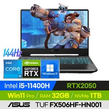 ASUS TUF Gaming F15 FX506HF-HN001 가성비 롤 오버워치 발로란트 로아 에이펙스 15인치 게이밍 노트북 (코어i5-11400H/RTX2050), 윈도우 포함, 32GB, 1TB, 코어i5, 블랙