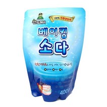 GKL 구연산 흰옷누런때 장판찌든때산도깨비베이킹소다400g(리필)구연산효능 구연산워터, 상세페이지 참조