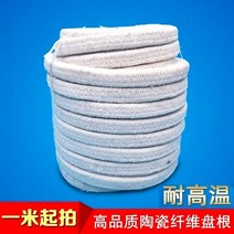 몰딩 내열 내화승 와이어 반근 패드 섬 불연 면테이프 각조 유연하고 있다 오븐 아궁이 가선 2628956566, 6*6 매 쌀