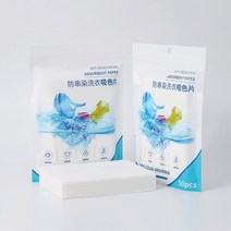 이염방지 얼룩제거 먼지제거 시트염색 방지 세탁 정제 혼합 시트 색상 흡수 종이 의류 태블릿 50 개/백, 한개옵션1, 05 10 14m50p-olorg