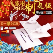제환기 환제조기 환만들기 세트 한약 제조 기계, 3mm