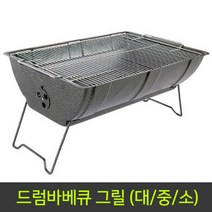 그랜드엘컴퍼니 바베큐그릴 캠핑용 석쇠그릴 원형화로, 1개