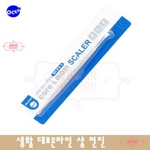 비숑프리제 삭제_동물의료기기 시츄