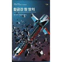 다기능 스테인레스신축봉 등산 스틱 경량 트레킹 스틱, 솔리드 + 블록 나이프 65CM블랙