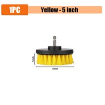 차량 광택기 폴리셔 23.545 ''자동차 청소 브러시 드릴-브러시 파워 클리닝 세트 자동차 폴리셔 스, 05 5inch-Yellow