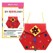 설날만들기 종이 복주머니 만들기 DIY 302, 단품