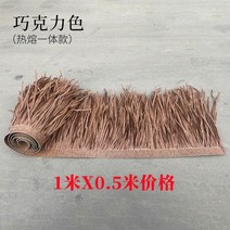 초가집 평상 초가 지붕 정자 꾸미기 인조 벼 볏짚, 초콜릿 색상