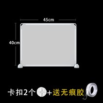 식당가림막 판 아크릴 인테리어 파티션 칸막이 식당, 40 * 45 유백색 조각 1 개