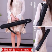 대금 케이스 플룻가방 피리 단소 대나무 퉁소 4칸 2칸 71 75cm, 핑크6개75cm