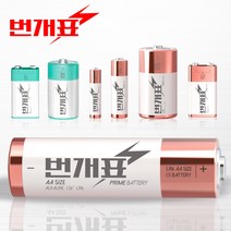 번개표 알카라인 망간 건전지 AA AAA 배터리 벌크형 C형 D형 9V, 03.번개표 알카라인 AAA 20개입
