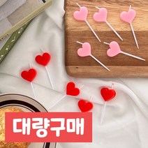 [당일배송] 하피블리 생일초 케이크초, 05. 하트초 5P, 핑크, 6개