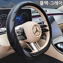 가현유통 열전도가 빠른 차량용 3D실리콘핸들커버/i30PD i40 뉴SM5 SM6 SM3 SM7 QM3 QM5 QM6 XM3 포터2 봉고3 트레일블레이저 이쿼녹스 트래버스 볼트, 블랙-그레이