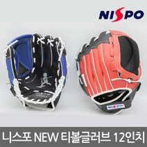 니스포 NEW 티볼글러브 12인치 블루 레드 우투 좌투, 블루 오른손잡이용(왼손착용)