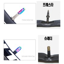 초경량 티타늄 슈레더 프레스타 벨브캡 툴 세트 RISK 3일특송 Z-10, 3번