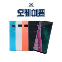 삼성 갤럭시 S10E S10 S10플러스 S10 5G 중고폰 공기계 리퍼폰, 갤럭시S10(G973N), A등급, 블랙