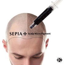 세피아 두피문신 전문 SMP 색소 (1개-단품) / 프리미엄라인 두피전문 색소 / 카본블랙 베이스의 고농축, 세피아 두피 색소[5ml] X 1개