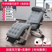 고시원침대 1인용 발통 750 800 매트리스 소형, 점장 추천 특관 쌍방 관리 쿠쿠 흑연 지지대?진주 면