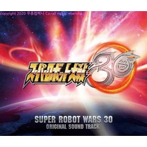 CD 슈퍼로봇대전 30 CD 오리지널 사운드트랙, 단일