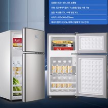 스마트 냉장고 가정용 소형 중형 양문식 인박카, 양문형/95A178/검정 유리/과일 상자