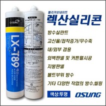 [LX-T89/투명] 렉산.폴리카보네이트용실리콘 외장용실리콘 외부용실리콘 건축용실리콘 렉산투명 판넬시공실리콘 실리콘추천 렉산실리콘89 방수용실리콘 방수실란트 SEALANT-LX, 25개입1박스