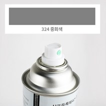 파프로몰 324 중회색 락카 스프레이 흰색 건 장 은색 신나 투명 무광, 단일품목