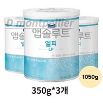 매일유업 앱솔루트 엘피 분유, 1050g, 2개