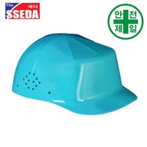 경작업모 SSEDA-범프캡1 각형 (5색-225gr) 안전모 헬멧 경작업모 모자, 3. 황색