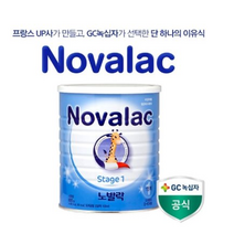 노발락 분유 1단계, 800g, 2개