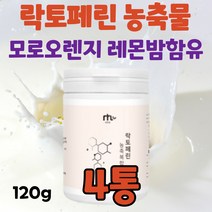 프랑스 락토페린 초유 단백질 분말 가루 파우더 장용성코팅 레몬밤 그린커피빈 함유 사균체 유산균 우유 모유 초유 성분 농축 복합물 성인 여성 여자 단벡질 분리유단백 120g 추천, 120gx4개