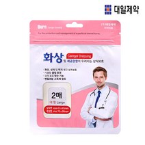 대일제약 화상 케어겔 드레싱 상처보호 대형 2매, 단품