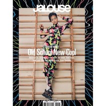 Jalouse (월간) :2018년 No.216