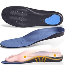 깔창 중족골 양털 평발아치 오다리 플랫 피트 아치지원 높이 3cm 3D 프리미엄 편안한 플러시 천 정형 안창 발 패드