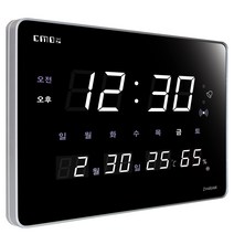 CMOS 디지털벽시계 전자벽시계 전기 벽시계 조아몰 led시계, 173A6W기본형