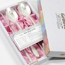 은거북 부부 수저세트 생신선물 단체 답례품 은수저, 02-고급스러운 박스케이스