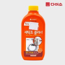 MR.홈스타퍼펙트세탁조클리너, 450ml, 1통