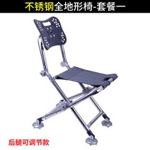 낚시의자 민물낚시의자 접이식낚시의자 낚시 의자 야외 다기능 접이식 낚시 의자 조절 가능한 등받이 4 다리 조절 가능한 알루미늄 합금 의자, 01 set 1