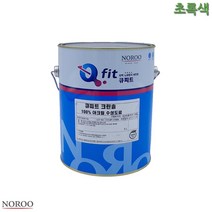 컬러 수성페인트 도료도장 외부용 유광 4L 초록색 4종, 초록9027