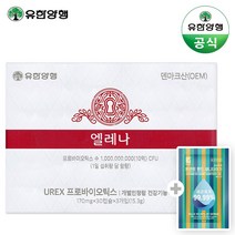 유한양행 엘레나 여성 건강 유산균 3개월 (90일분) +손소독제 증정, 1박스(총90캡슐), 30캡슐x3통 (+사은품)